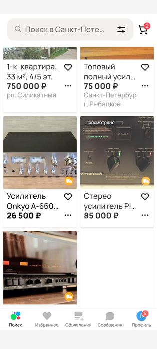 Усилитель пионер А150D.