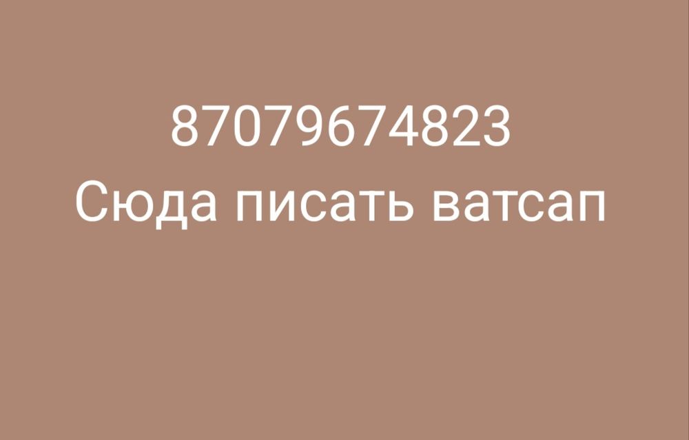 Установка офисных программ