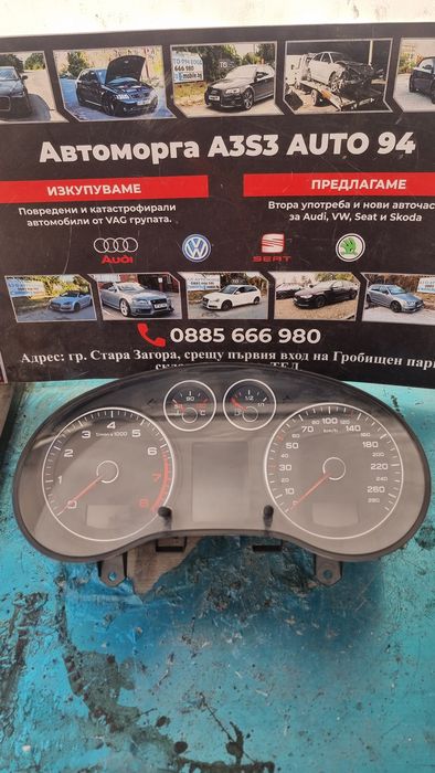 Оригинално фейслифт табло (километраж) за Audi A3 8P (2008-2012) – 8P0920932A / VDO