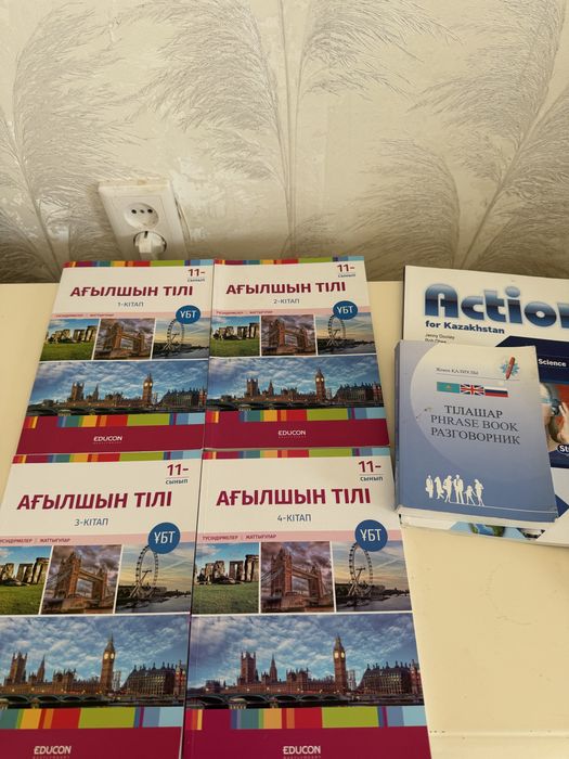 Продается книги для Ент