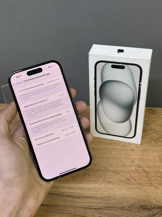 Iphone 15 512 GB | Mobile Zone