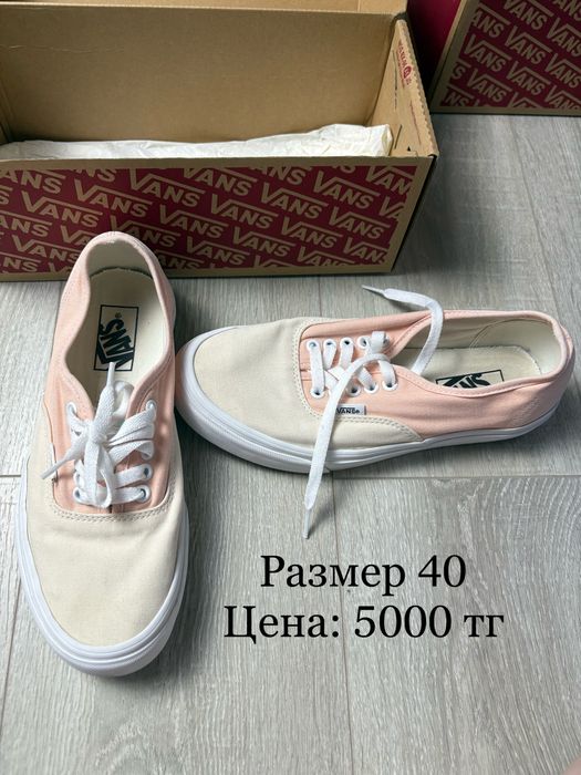 Продам обувь vans, adidas