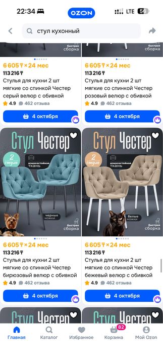 Продам стулья-кресла
