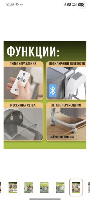 Продам детский манеж