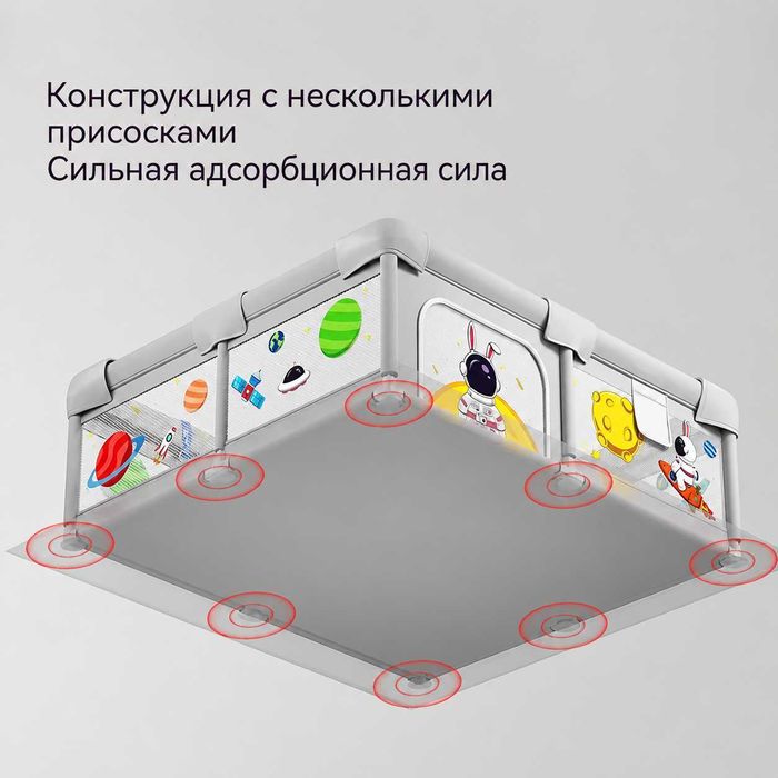 Детское ограждение (манеж), 1,5*1,8м