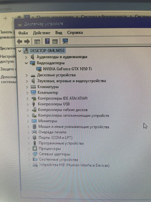 Компьютер Core i7, GTX 1050Ti