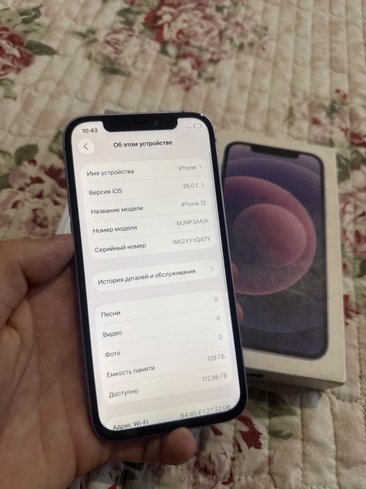 Iphone 12 128gb Айфон 12 128гб