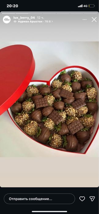 Клубника в шоколаде