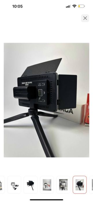 Постоянный свет Jaga 520