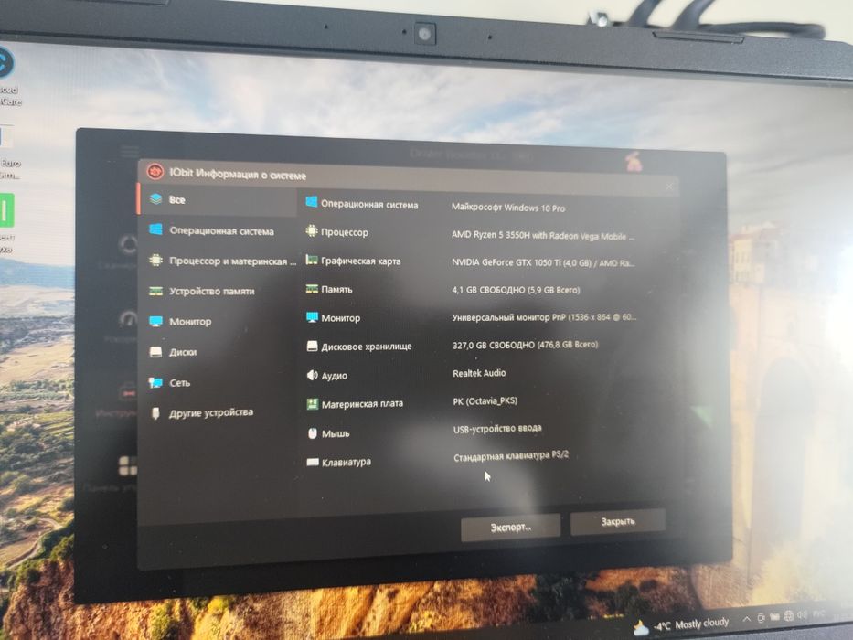Айсер нитро5 игровой ноутбук