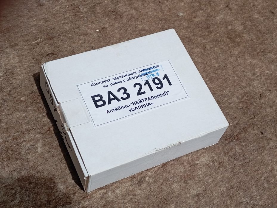 Зеркала на ваз 2191 и 99