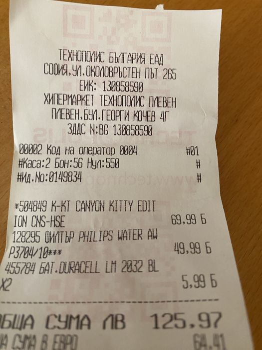 Филтър за вода philips