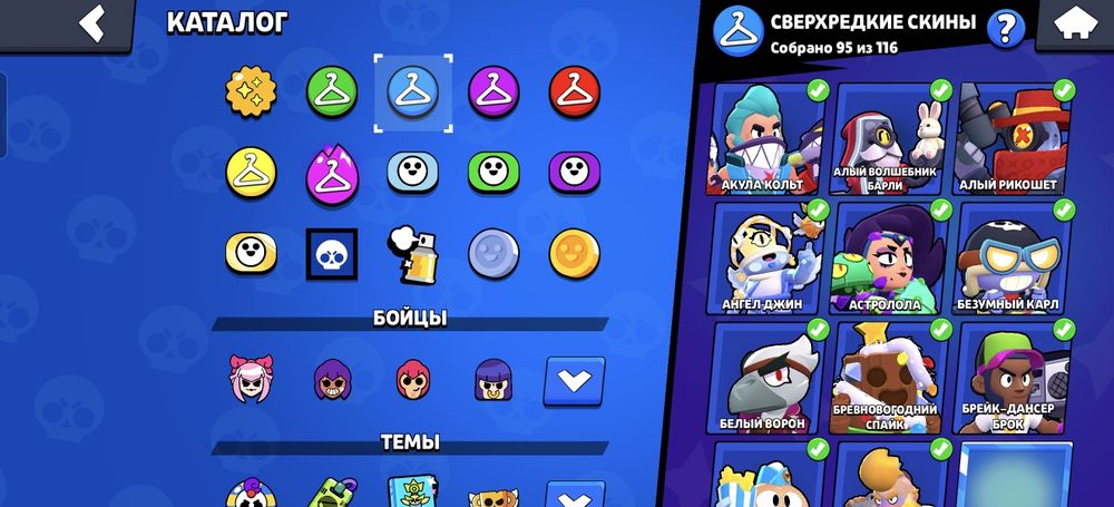 Продаю аккаунт в бравл старс