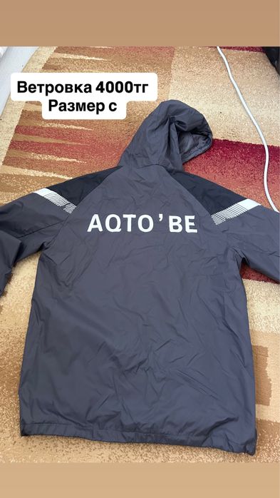 Продам вещи, хоршем состояние