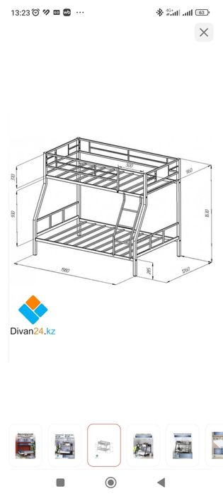 Двухъярусная кровать