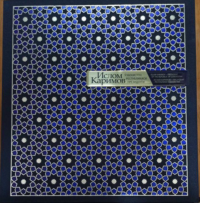 Книга-альбом 2013 года