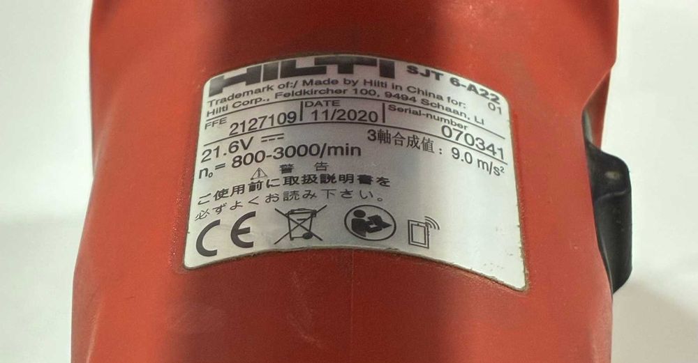 Безкабелен прободен трион Hilti SJT 6-22 с батерия