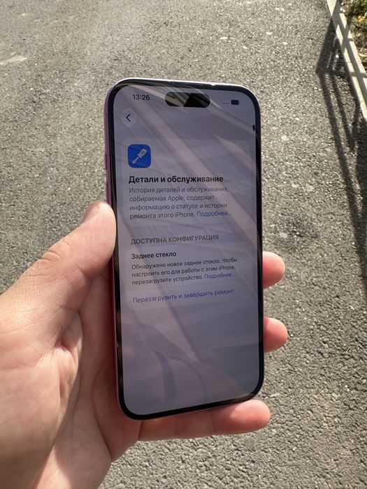Iphone 16 128гбббб