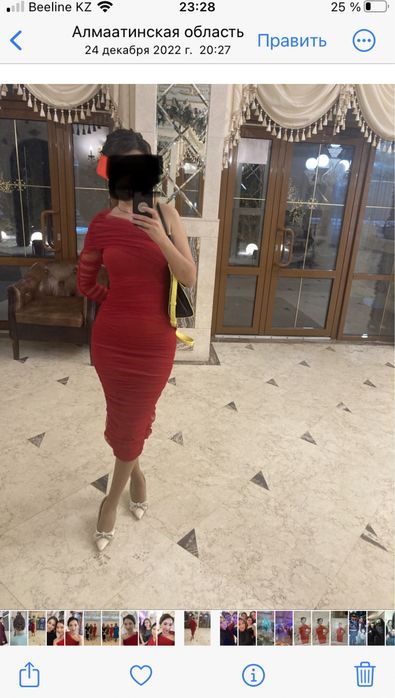 Нарядное платье