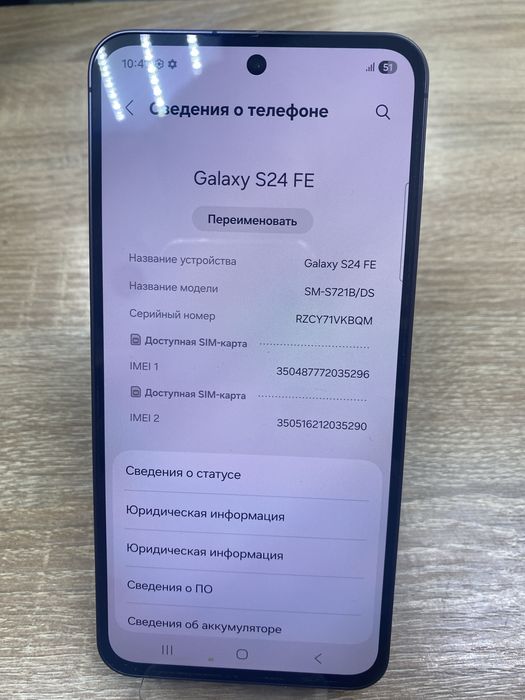 Ssmsung Galaxy S24 Fe 128gb (A4)