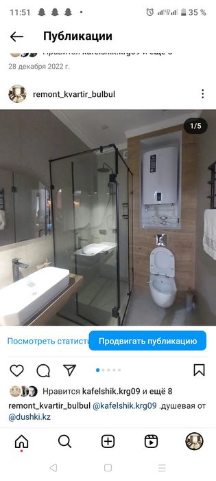 Ремонт квартир под ключ