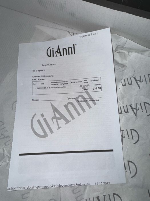 Дамски ботуши естествен велур Gianni