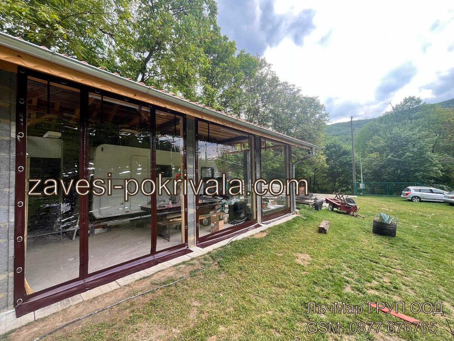 Ветроупорни завеси с UV защита / ветрозащитни завеси