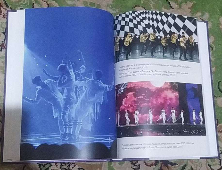 Книга + диск с дорамой в подарок.