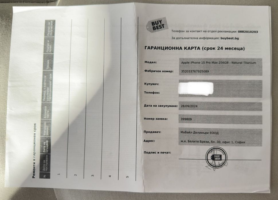 iPhone 15 pro max 256GB