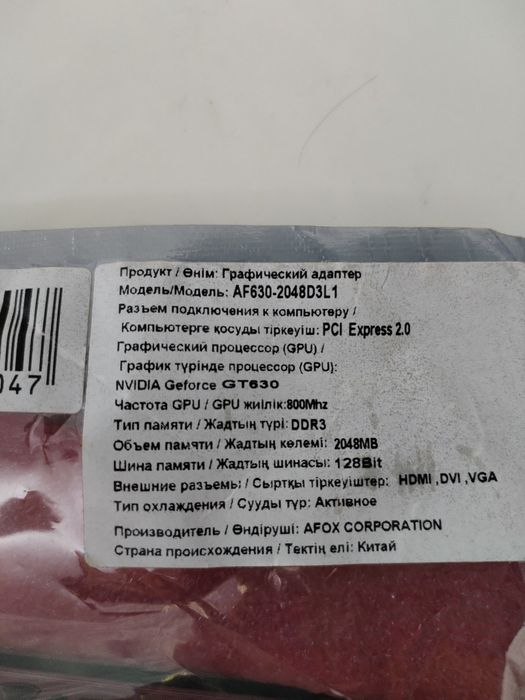 Продам видеокарту