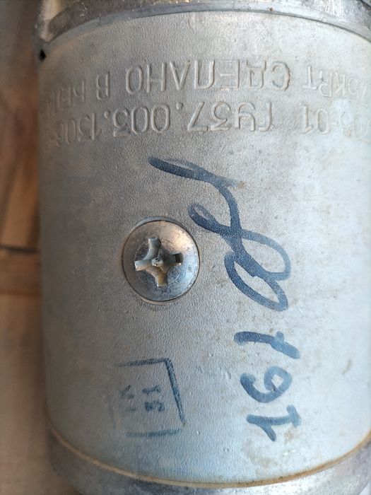 Сотка маторға стартер сатылады