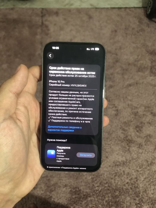 iPhone 15 pro 128