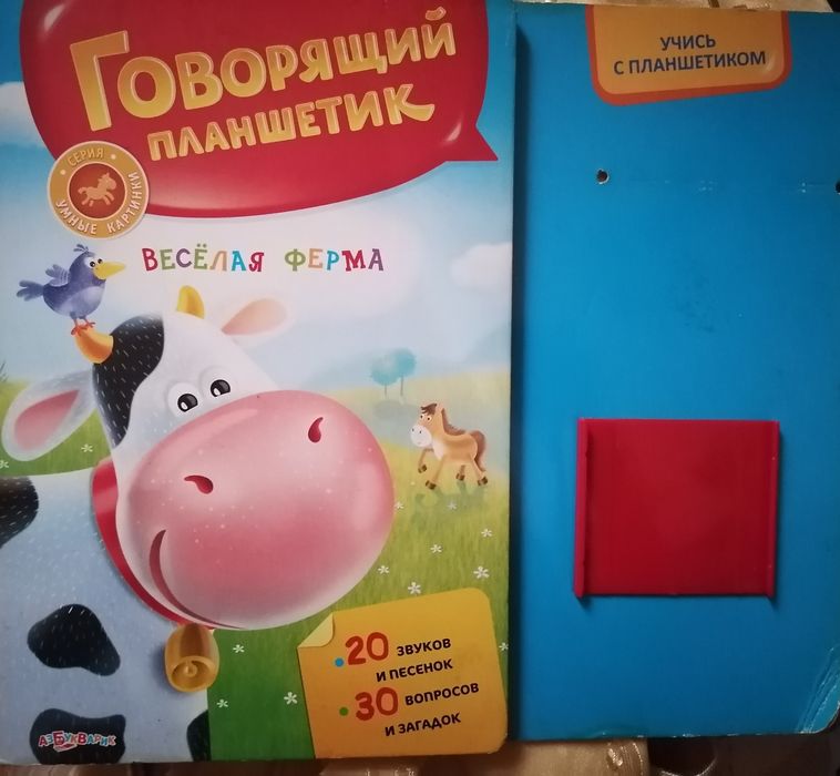 Детские книги, Бармалей, карточки бу