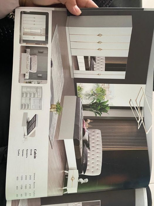 спальный гарнитур сатылады