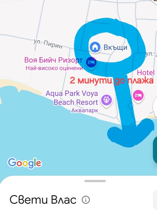 Дава се под наем Тристаен апартамент в Свети Влас - 70 кв.м за 119.34 € - Снимка #12