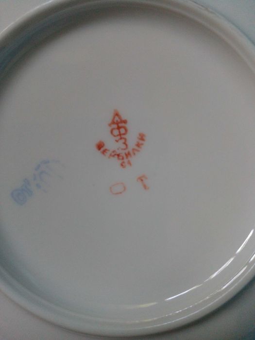 Чайные блюдца Слива Вербилки