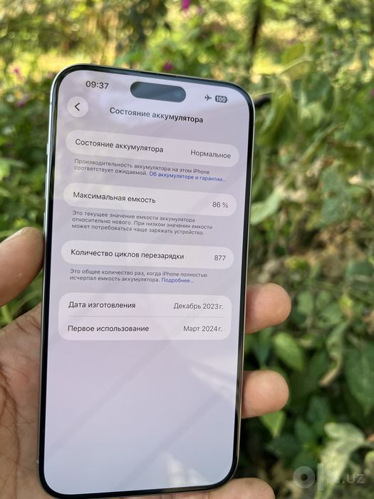 Iphone 15 Pro Max ideal