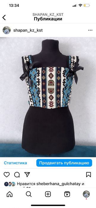 Этнокорсеты пошив