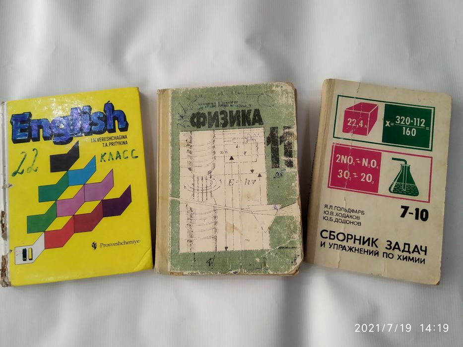 Книги худ.литература,учебники.