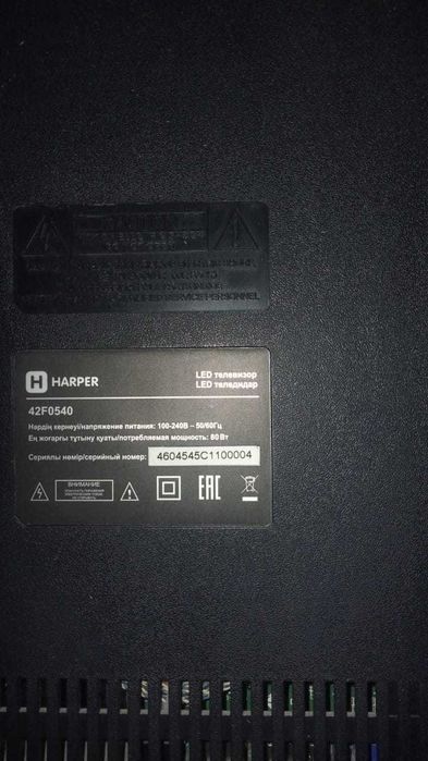 Продам телевизор HARPER, 42 ДЮЙМА