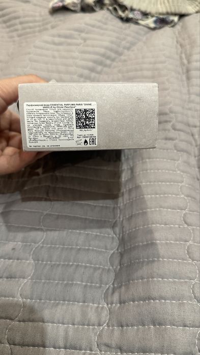 Парфюм Essential Parfums