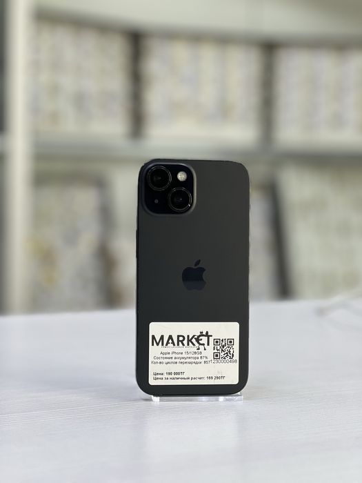 Apple iPhone 15/128GB