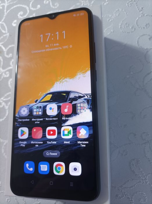 В продаже Oppo A15S - Оппо А15S