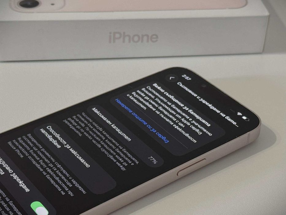 Бартер! Перфектен! iPhone 13 Pink 256GB Pink (Розов)