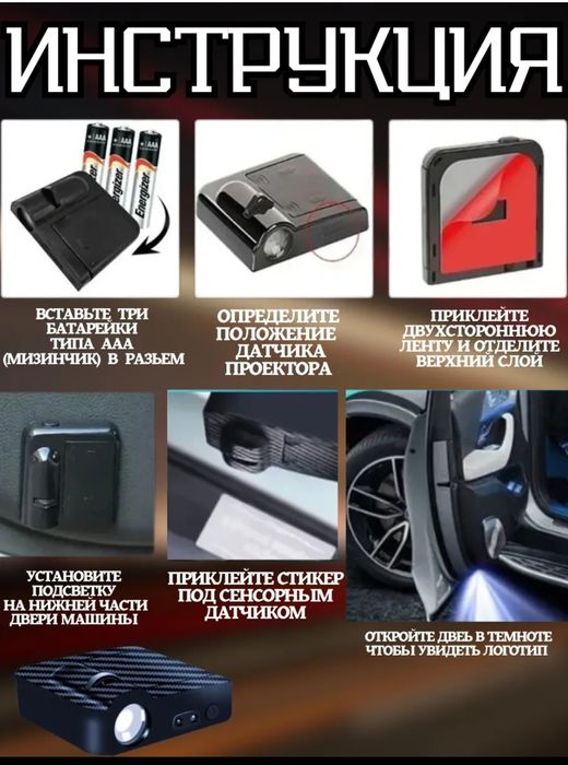 Проекция двери с логотипом