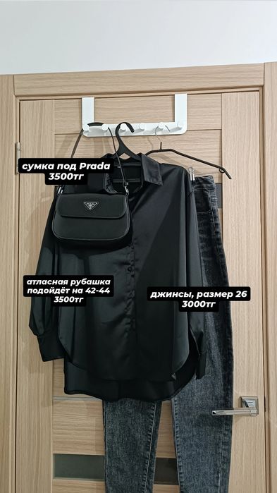 Продам женские вещи