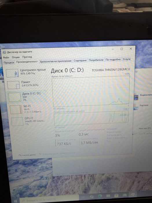 Лаптоп Toshiba tecra z40