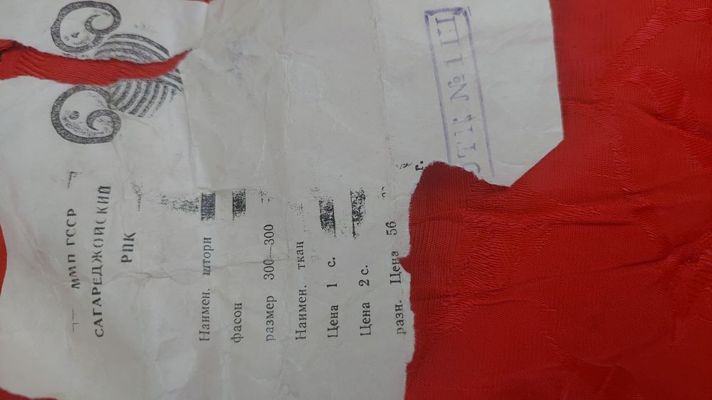 Шторы продам новые