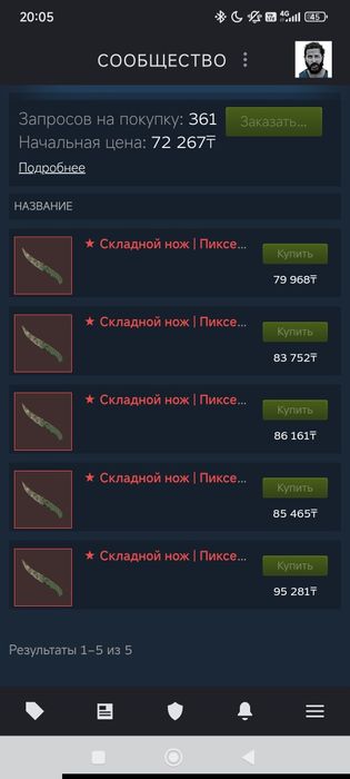 Продам нож кс2 cs2