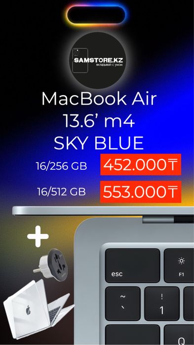 Макбук эфр 13.6’ MacBook Air M4 2025 новые, в наличии! 16/256 16/512гб